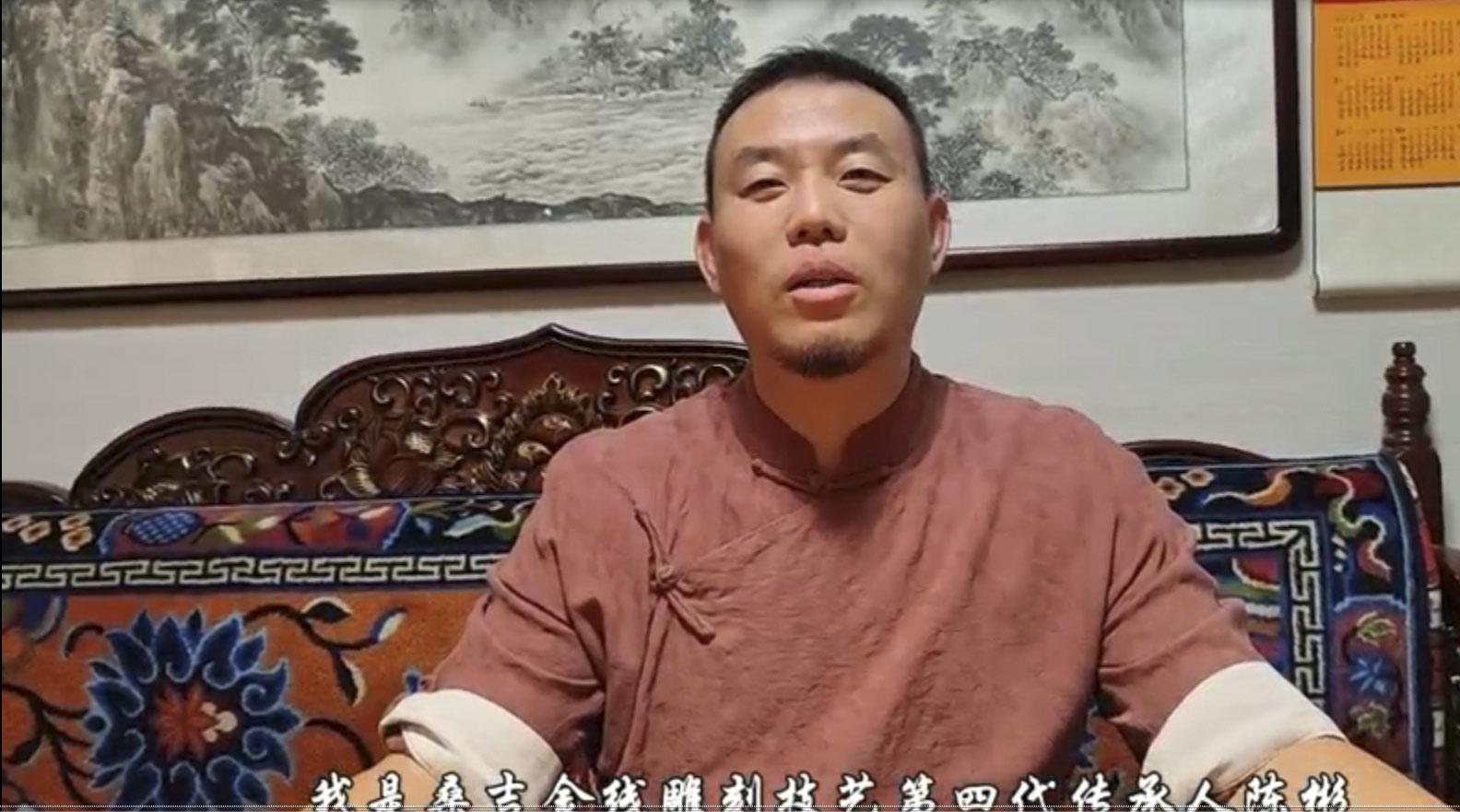 桑吉金线雕刻技艺