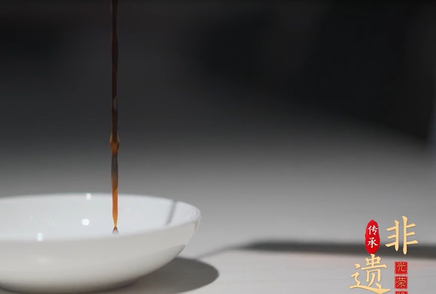 光荣酱油